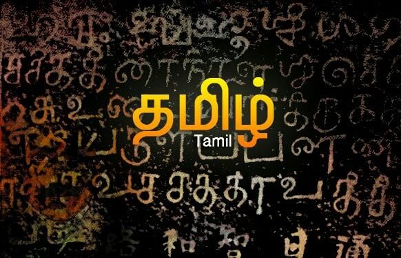 tamil