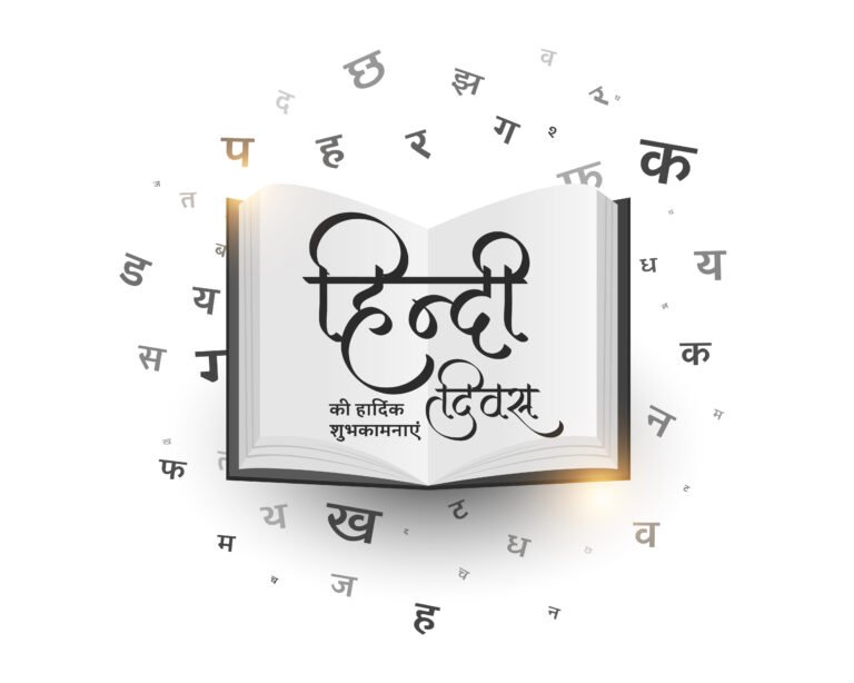 hindi font letters open book for hindi diwas day celebration